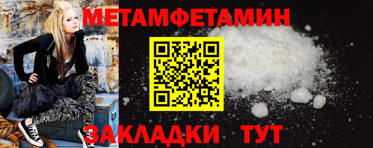 Amphetamine VHQ Красногорск