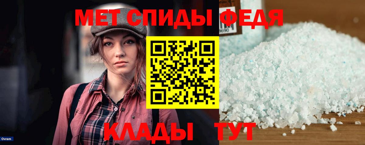 Красногорск  АМФ  OMG вход  Амфетамин 97%  Вход с VPN 