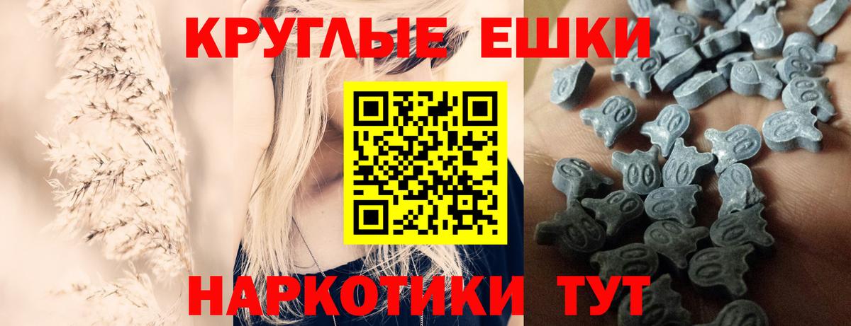 Ecstasy  Вход с VPN  МЕГА зеркало  Экстази louis Vuitton  Красногорск 
