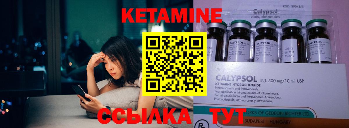 Кетамин ketamine  Вход с VPN  darknet Telegram  Красногорск  КЕТАМИН ketamine 