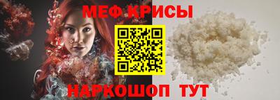 прущие крисы Бугуруслан