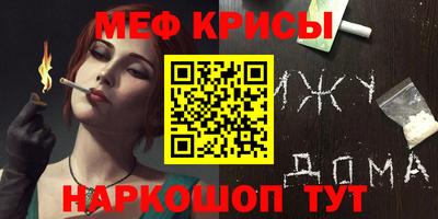 молекула духа Бузулук