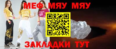 прущие крисы Бугуруслан