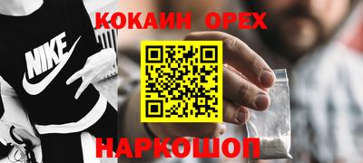 молекула духа Бузулук