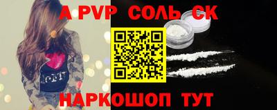 прущие крисы Бугуруслан