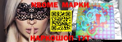 молекула духа Бузулук