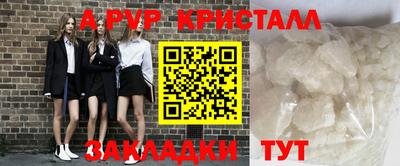 прущие крисы Бугуруслан