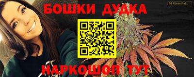 молекула духа Бузулук