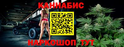 гашик Будённовск