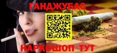 мефедрон VHQ Конаково