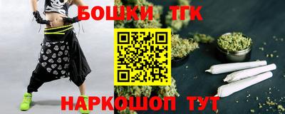 молекула духа Бузулук