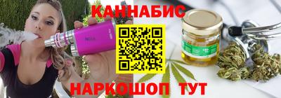 молекула духа Бузулук