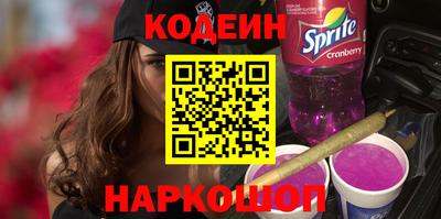 гашик Будённовск
