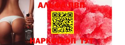 молекула духа Бузулук
