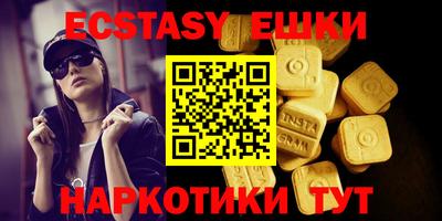прущие крисы Бугуруслан