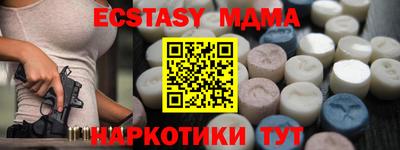 прущие крисы Бугуруслан