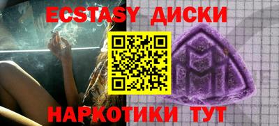 гашик Будённовск