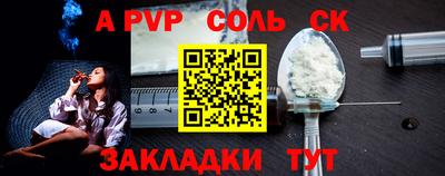 прущие крисы Бугуруслан