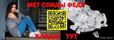 молекула духа Бузулук