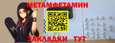 гашик Будённовск