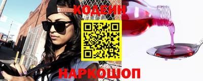 гашик Будённовск