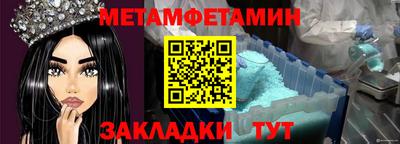 прущие крисы Бугуруслан