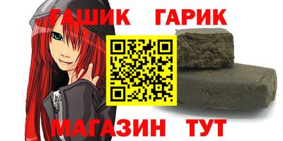 прущие крисы Бугуруслан