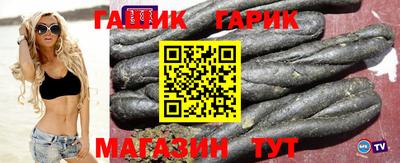 молекула духа Бузулук