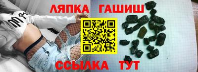 молекула духа Бузулук