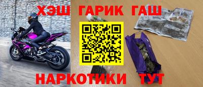 бутик Комсомольск-на-Амуре