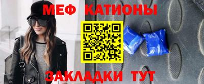 молекула духа Бузулук