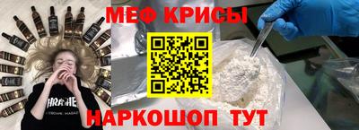 прущие крисы Бугуруслан