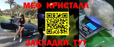прущие крисы Бугуруслан