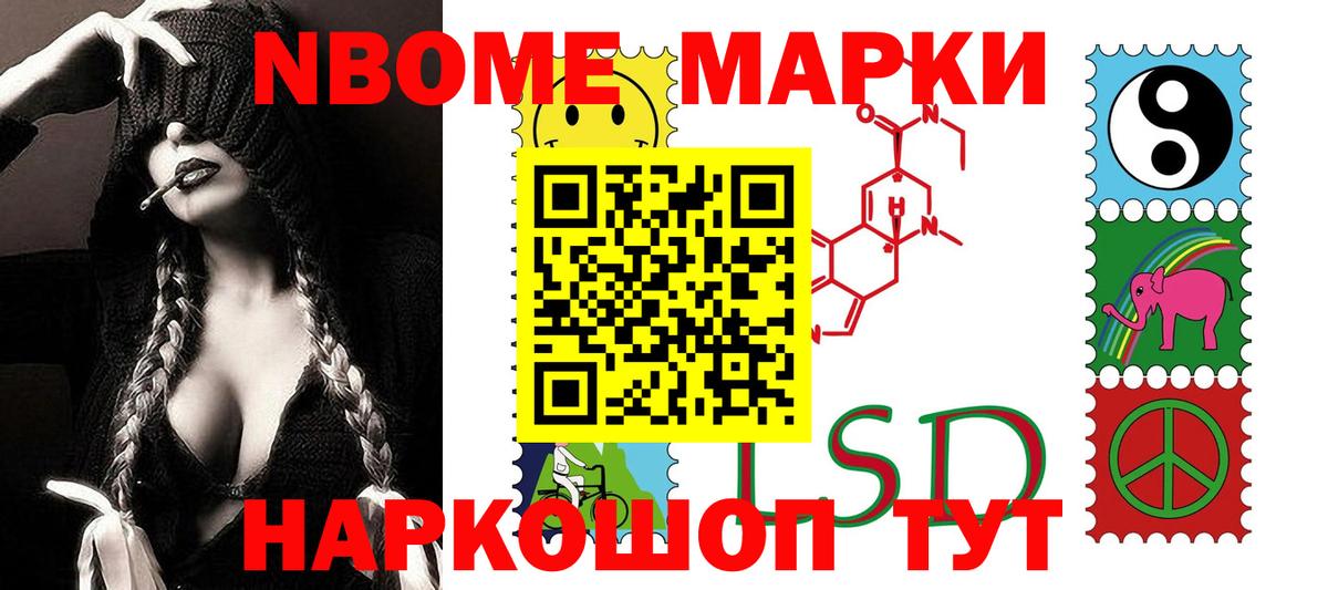 Лсд 25 экстази ecstasy Красногорск