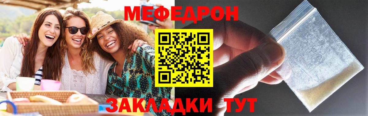 МАРИХУАНА  Вход с VPN  Меф  Лсд 25  Наркошоп  Красногорск  Экстази  Гашиш  ГАШИШ  МЕФ  