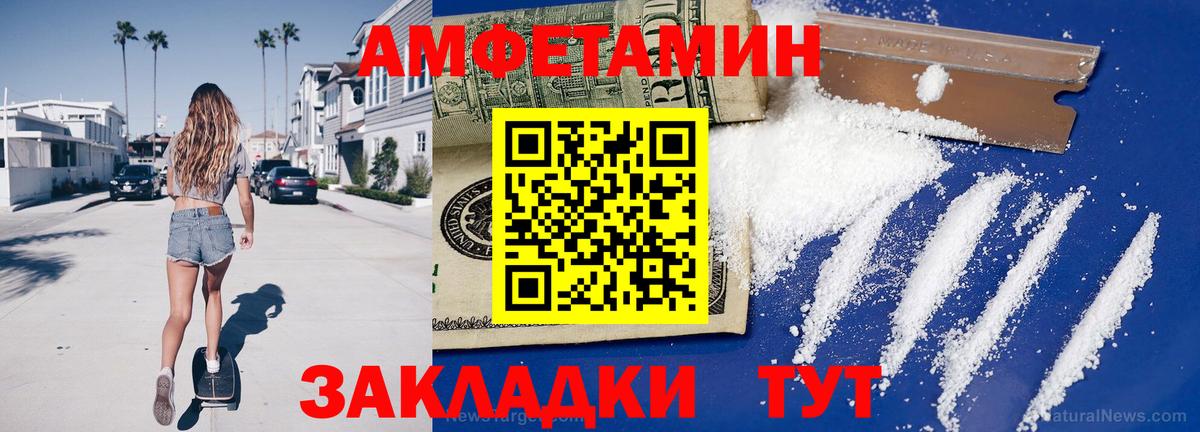 Красногорск  Первитин кристалл  Вход с VPN  Первитин кристалл 
