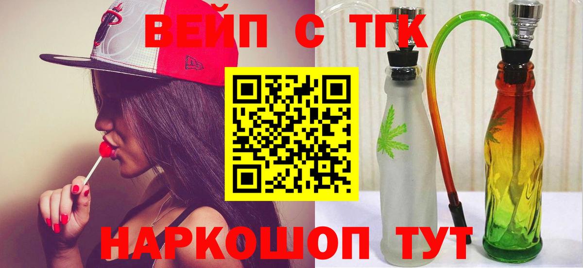 Каннабис Красногорск