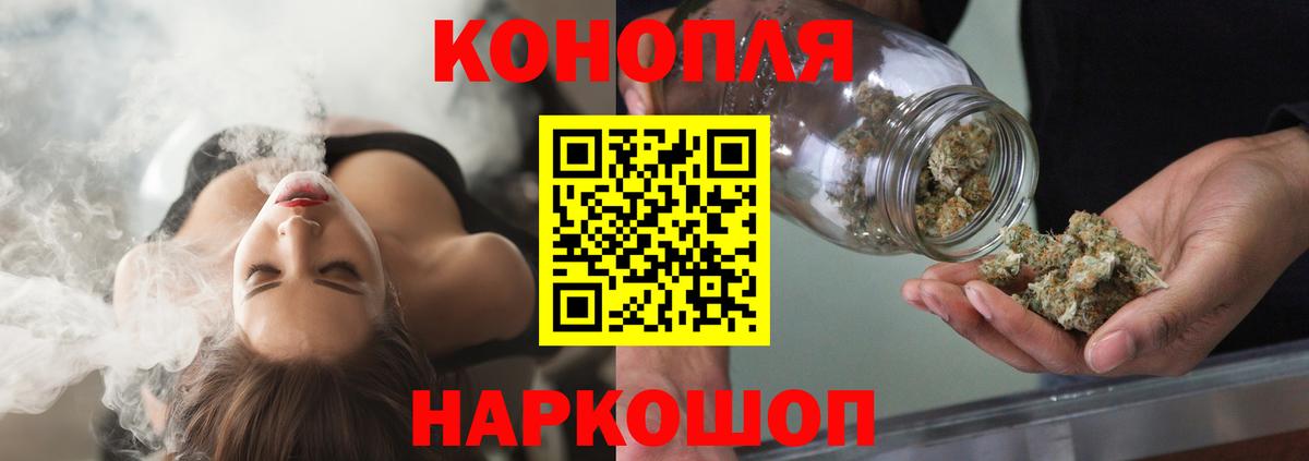 Бошки Шишки MAZAR  Вход с VPN  Марихуана OG Kush  Каннабис марихуана  Красногорск 