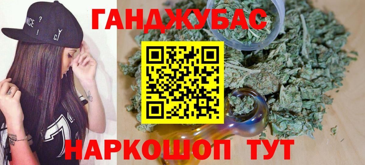 Шишки марихуана тримм Красногорск
